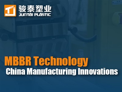 Технология очистки сточных вод MBBR: Инновации в производстве Китая|ДЖУНТАЙ